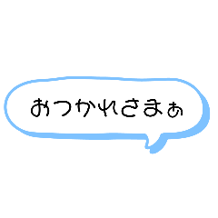 ゆるいにオススメなスタンプ
