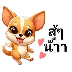 Suradech Dogs Lovely_20240916212320