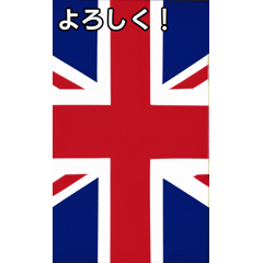 talking british flag