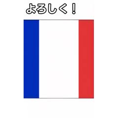 talking french flag