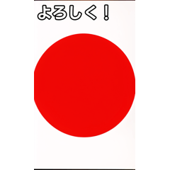 talking japanese flag