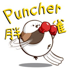 Angry Round Bird - Puncher