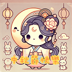 2024HappyMoonFestival