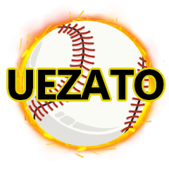 Baseball UEZATO