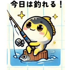 Fishing Kanpachi