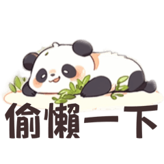 Baby Panda Shawarma