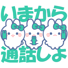 rabbit Friends green – สติกเกอร์ LINE | LINE STORE