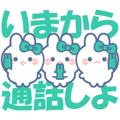 rabbit Friends green