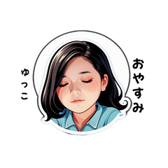 yukko-san's sticker by Tsukusuta EhWL