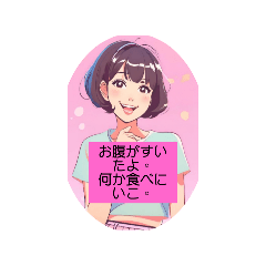 まさ爺チャンネルスタンプPart１
