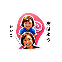 keiko-san's sticker by Tsukusuta DAoC