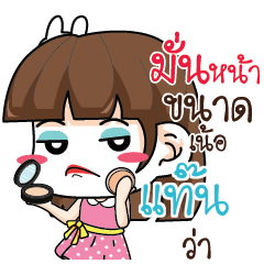 TANT Office Chit Chat_N e