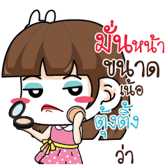 TUNGTING Office Chit Chat_N