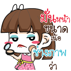 CHANGPAP Office Chit Chat_N