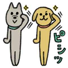 シュッとしたイヌ　♡犬の日2024♡