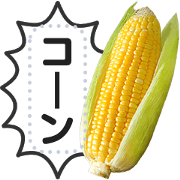 Vegetables photo message sticker