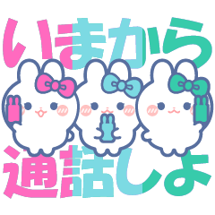 rabbit Friends pink light blue green