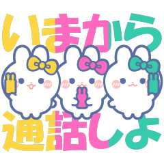 rabbit Friends yellow pink green