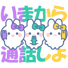 rabbit Friends purple green yellow