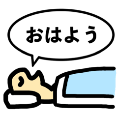 Person Sleeping All Day(Japanese&Color)