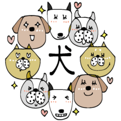 mottoのなかよしスタンプ♡犬の日 - LINE スタンプ | LINE STORE mottoのなかよしスタンプ♡犬の日 - LINE スタンプ | LINE STORE