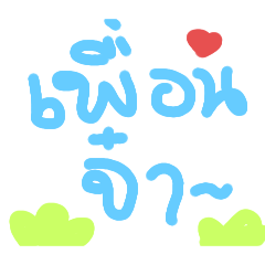 Melon_20240917180003