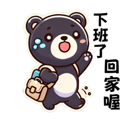 Cute black bear stickers