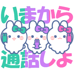 rabbit Friends green purple pink