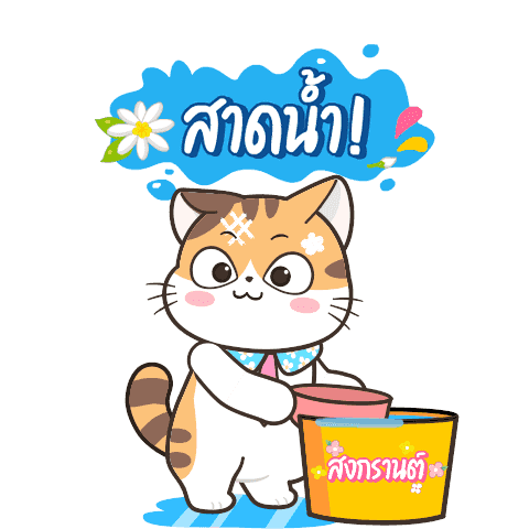Soidow Songkran
