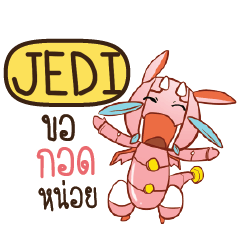 JEDI Dragie a cyborg who cute e