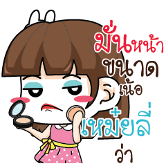 MEILEE Office Chit Chat_N