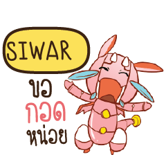 SIWAR Dragie a cyborg who cute