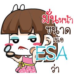 ESA Office Chit Chat_N e