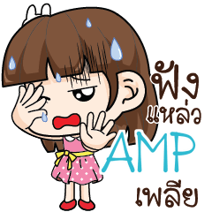 AMP Office Chit Chat_S e
