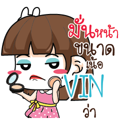VIN Office Chit Chat_N e
