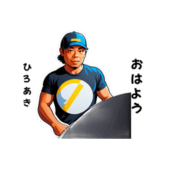 hiroaki-san's sticker by Tsukusuta DgwT