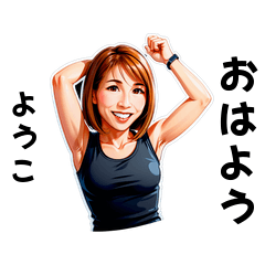 youko-san's sticker by Tsukusuta 8TBI