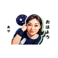 aya-san's sticker by Tsukusuta bvMS