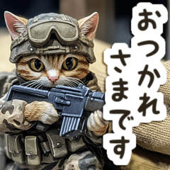 Battlefield Cat/Greetings/Celebration