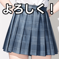 Talking school uniform skirt