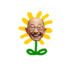 開花！豆おじさん