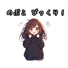 Chibi girl sticker for Nobuko