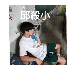 嘎嘎猛