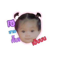 papawadee_20240918141024