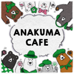 ANAKUMA CAFE Official LINE Sticker Vol.1