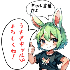 Bunny Gal LINI Part 3 - Trendy Gal Talk!