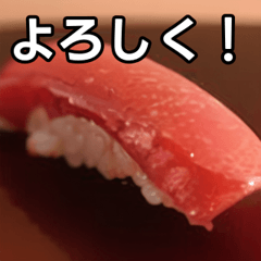 Talking tuna sushi