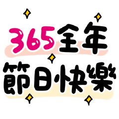 Cute Emoji can use189