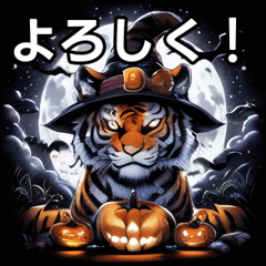 halloween tiger sticker