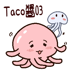 愛上水母的"taco 醬" (章魚)03